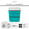 LUNCH TEA スクエアネストランチ 2段.|s4